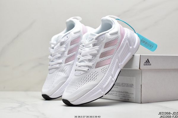 Adidas Questarstrpike Clmacool 2022新款 清風系列透氣網面Md緩震大底女款慢跑鞋