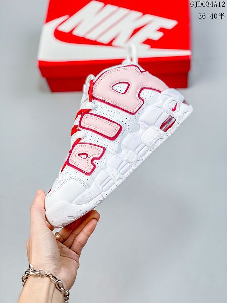 Nike Air More Uptempo 2023新款 大Air皮蓬女款籃球鞋