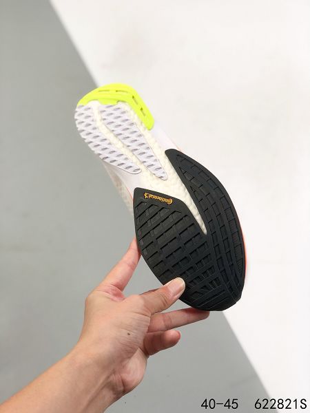 Adidas Boost X9000L4 2021新款 針織面男款運動慢跑鞋