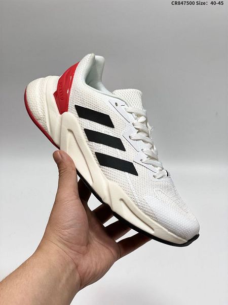 Adidas X9000L2 M系列 2021新款 男款老爹鞋緩震跑鞋休閑運動鞋