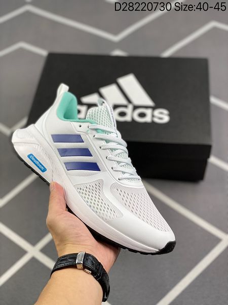 Adidas Questar TND 2022新款 男款跑步風運動鞋