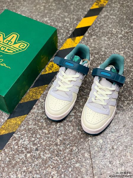 adidas Forum SanXingDui 2022新款 中國風男女款運動板鞋 adidas Forum SanXingDui 2022新款 中國風男女款運動板鞋