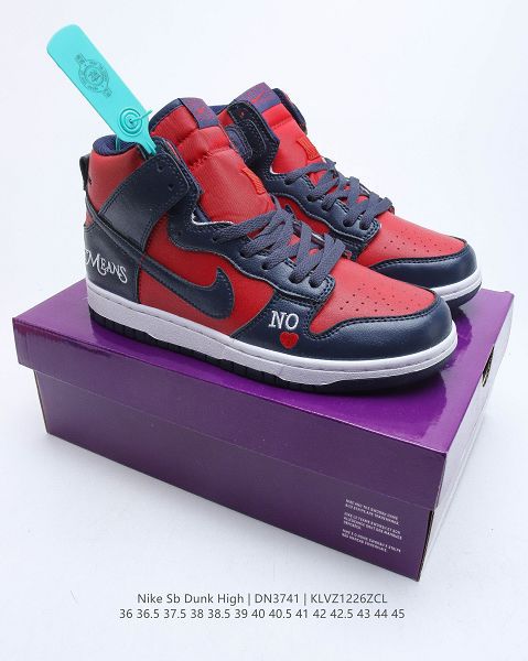 Nike SB Dunk HI RETRO 2021新款 男女款高幫時尚板鞋