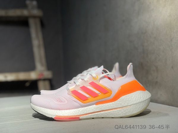 Adidas Ultra Boost 22 Consortium 2023新款 厚底爆米花男女款慢跑鞋