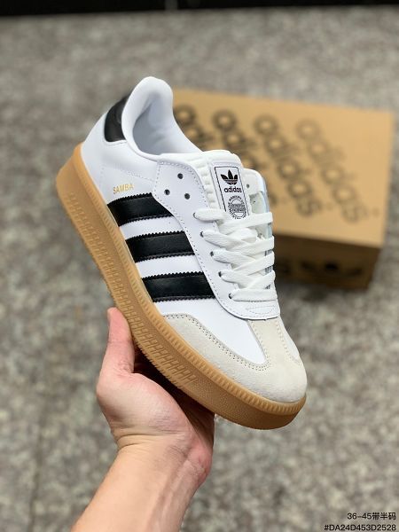 Adidas Samba XLG 黑白麵包鞋 2023全新男女款厚底低幫復古板鞋