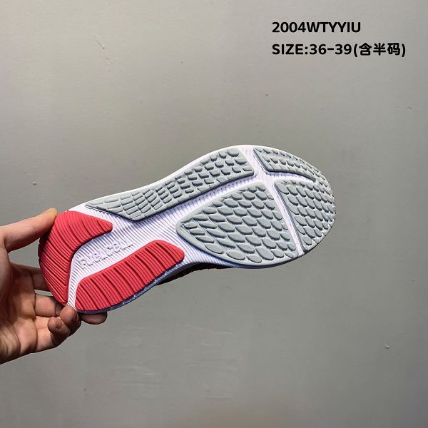 New Balance 2020新款 MFCPRLB2 輕便回彈網面女生跑步鞋
