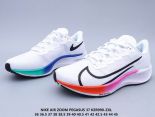 Nike Zoom Pegasus 37 2020新款 登月37代大勾網紗網面透氣男女生跑步鞋