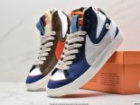 Nike Blazer MID 77 2023新款 開拓者大勾復古男女款休閒運動板鞋