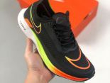 NIKE Air Zoom X streakfly proto 2023新款 針織透氣男款跑步鞋